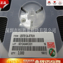 USFB13A-RTK/H USFB13A˿ӡBFȫ��ԭװ��Ʒ�ֻ�100%