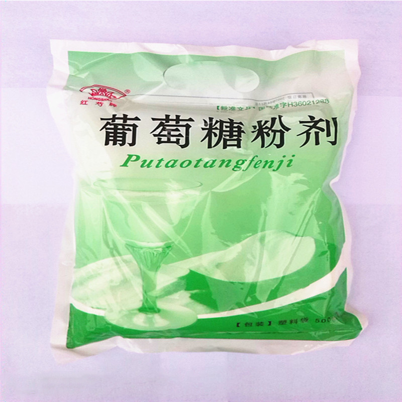 葡萄糖粉劑0