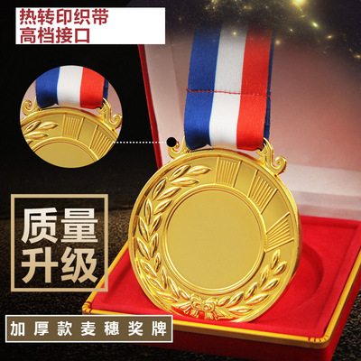 定制加重麥穗獎牌幼園金銀銅獎牌運動會獎牌空白獎牌批發金箔定制