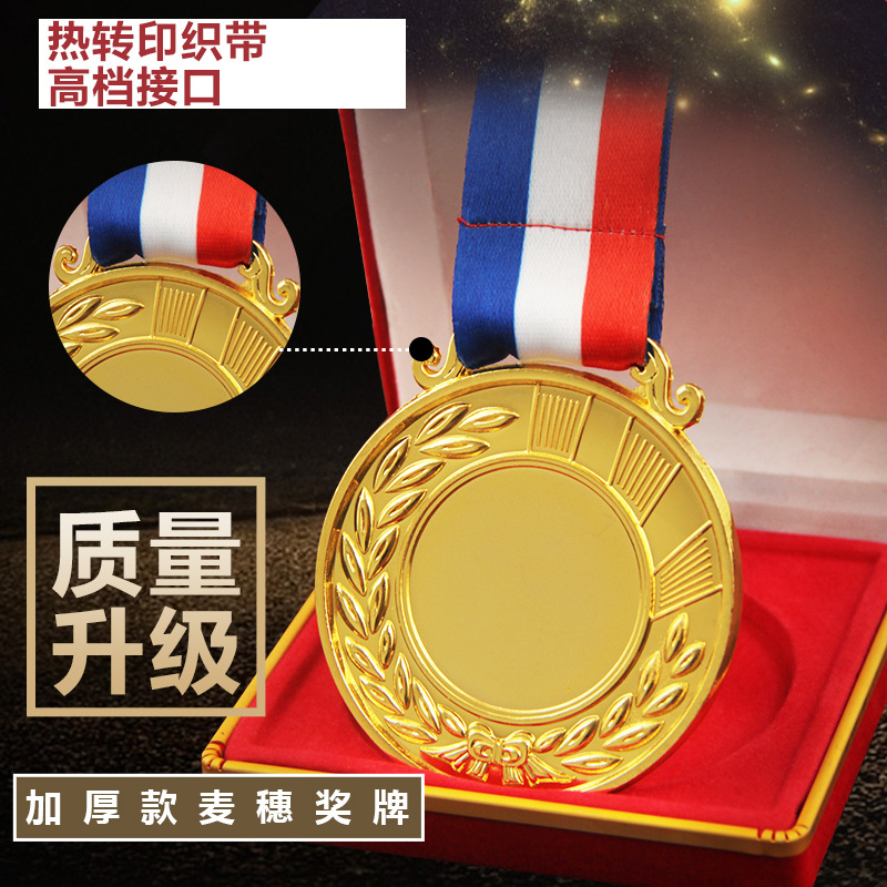 定制加重麥穗獎牌幼園金銀銅獎牌運動會獎牌空白獎牌批發金箔定制