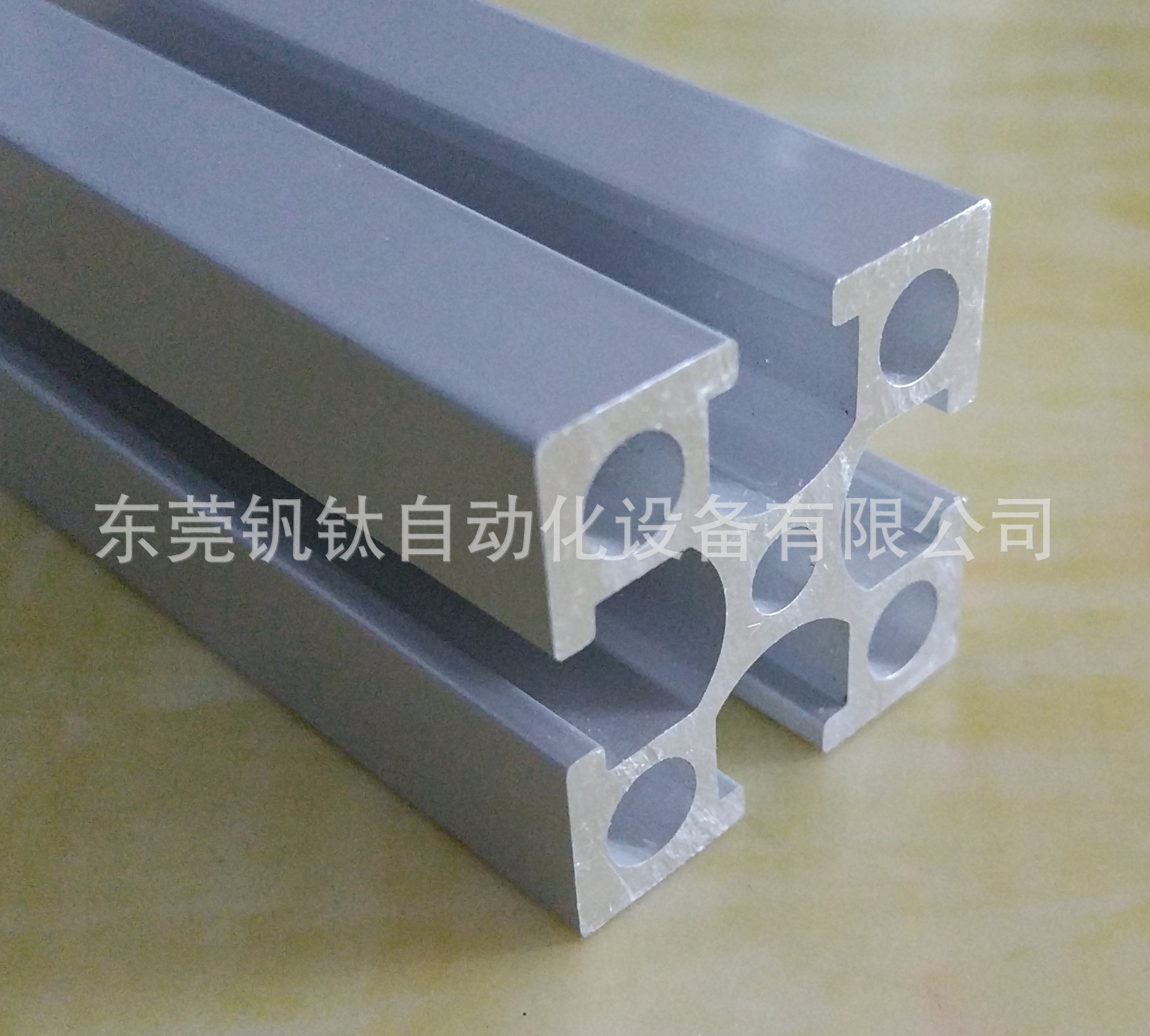 3030電泳鋁型材2.5-1