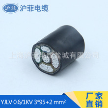 YJLV 1KV 3+2 95mm2鋁芯交聯聚乙烯絕緣聚氯乙烯護套電力電纜