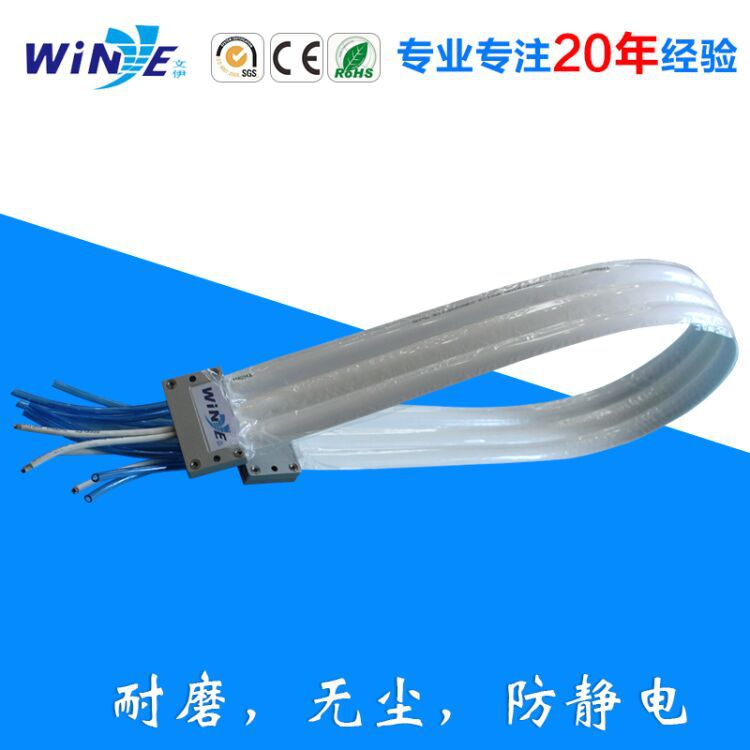 系列拖链/静音无尘室用拖链/噪音低震动小寿命长的塑料拖链