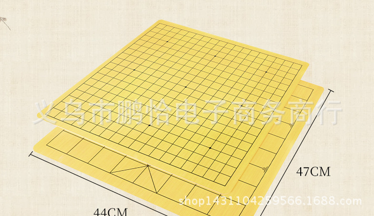 围棋盘3