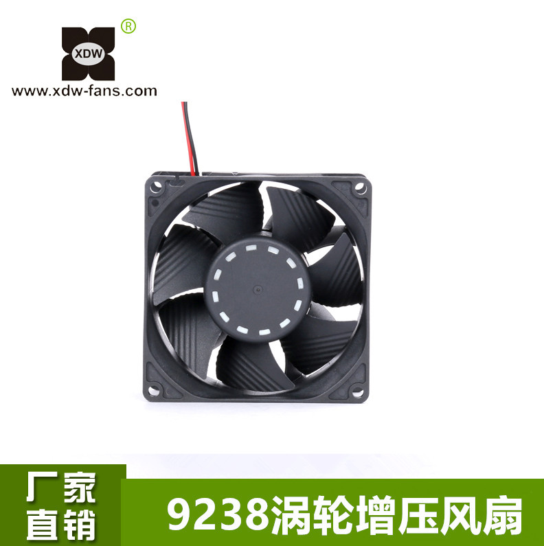 9238涡轮增压风扇 92038涡轮增压风扇 超大风量工业散热风扇