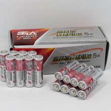正品雷达5号7号干电池 五号 1.5v高容量碳性AA干电池 4节装 013