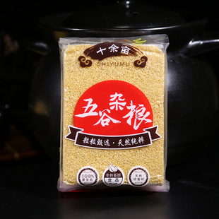 十余亩 Маленький желтый рис просо желтый просо рис рис