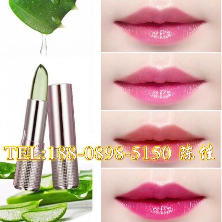 芦荟唇膏ODM代工1_conew1