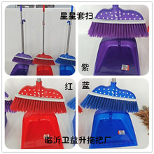 SSSC������Ӧ ɨ����װ������װ �Ҿ�ɨ�� ����������