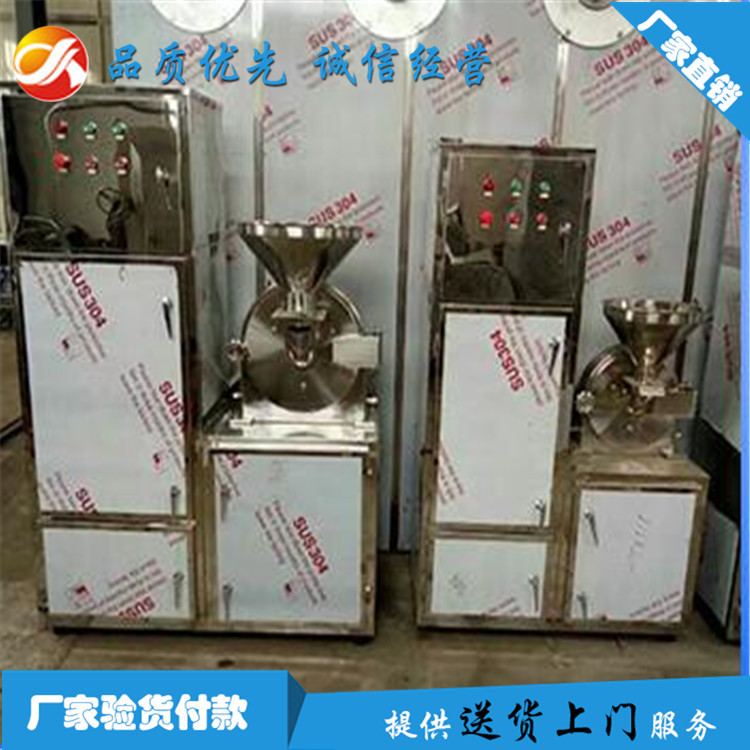 齿盘式30B万能粉碎机 家用小型调味香料粉碎机 超细粉碎机
