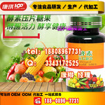 酵素片ODM代工/酵素片代加工酵素压片糖果OEM贴牌生产厂家