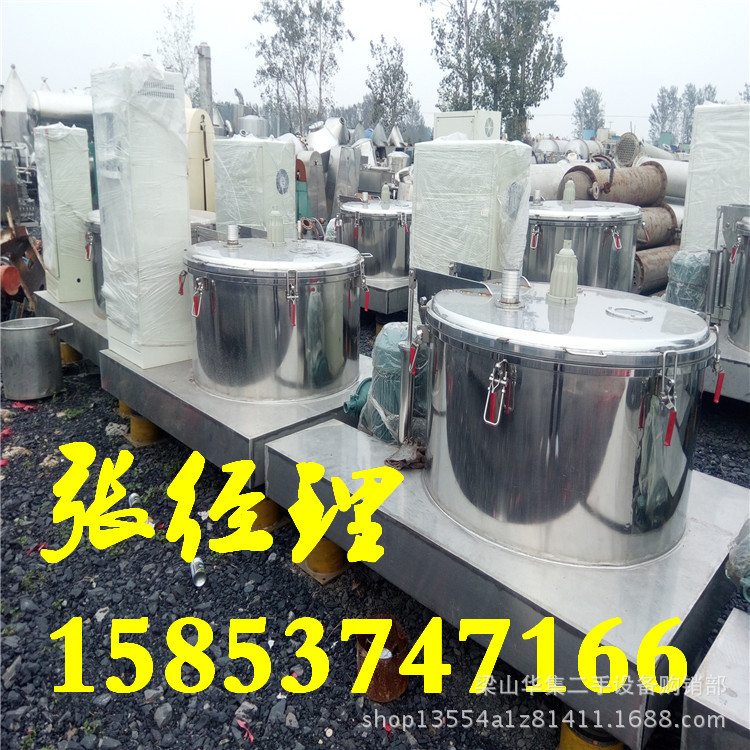 出售二手离心机 二手1600吊带离心机 二手1250平板吊带离心机价格