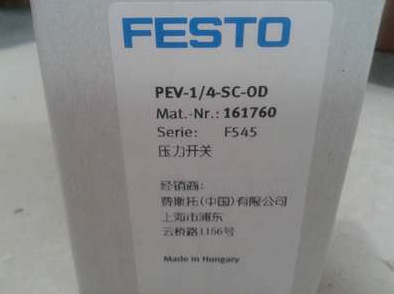 原装正品FESTO    ADN-32-5-A-P-A 536268