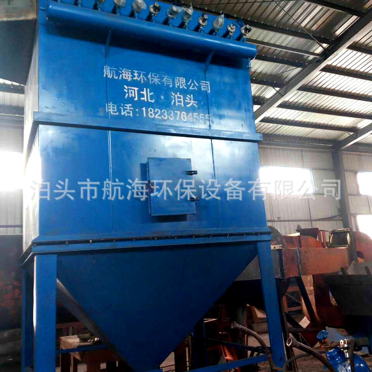 Bag dust collector Single Dust Collector pulse a duster high temperature small-scale filter equipment Manufactor