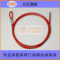 【厂家直销】红色包胶钢丝绳|工业用红色钢缆绳锁具