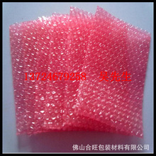 佛山氣泡袋紅色防靜電氣泡袋 防震汽泡袋 環保氣泡膜粉紅色泡沫袋