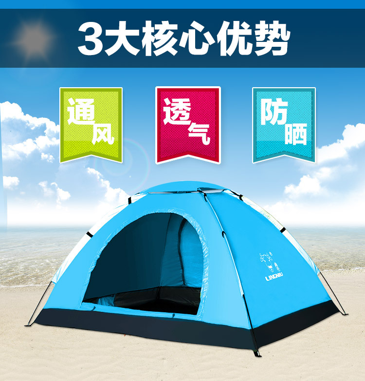 Takin 2 doors 1 skylight double tent number: LN-ZP002-02