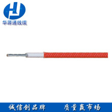 华源通直销 硅胶编织线 耐高温 ul3122