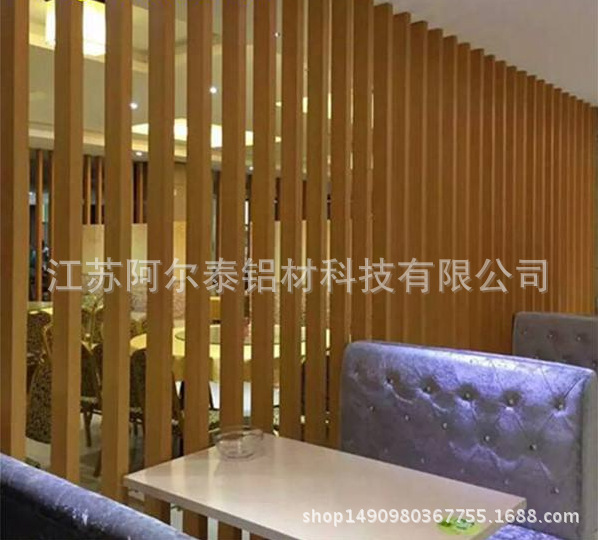 供应墙面装饰U型铝方通 造型铝方通吊顶