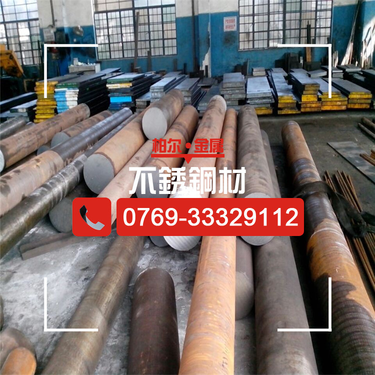 供应东北特殊钢9CR18MO圆钢 低价批发9CR18不锈钢棒 440C光亮棒