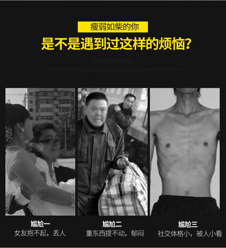 臂力器详情4-8_03