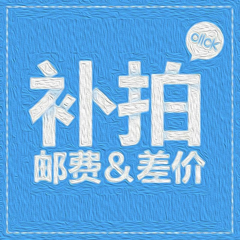 shop Commodity link freight sample Modify price link Other Specific contact customer service