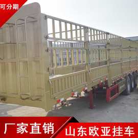 轻型仓栏半挂车高配置牛羊运输车半挂车