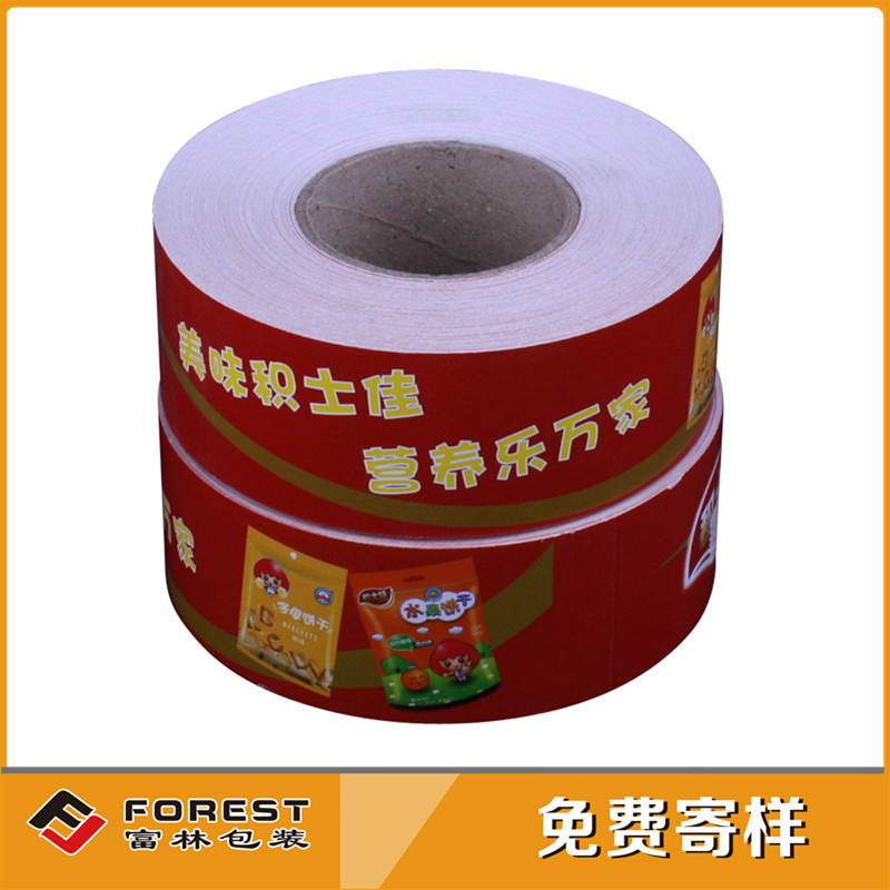 卷筒宣传条幅标签厂家定做印刷 超市货架贴条 货架标签