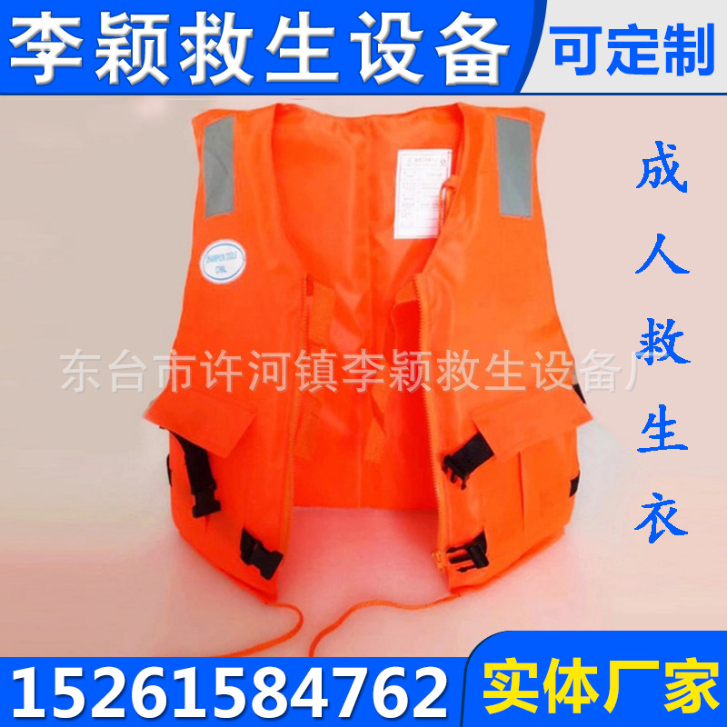 新款200D救生衣成人口袋救生衣 漂流船用救生衣防洪救生衣