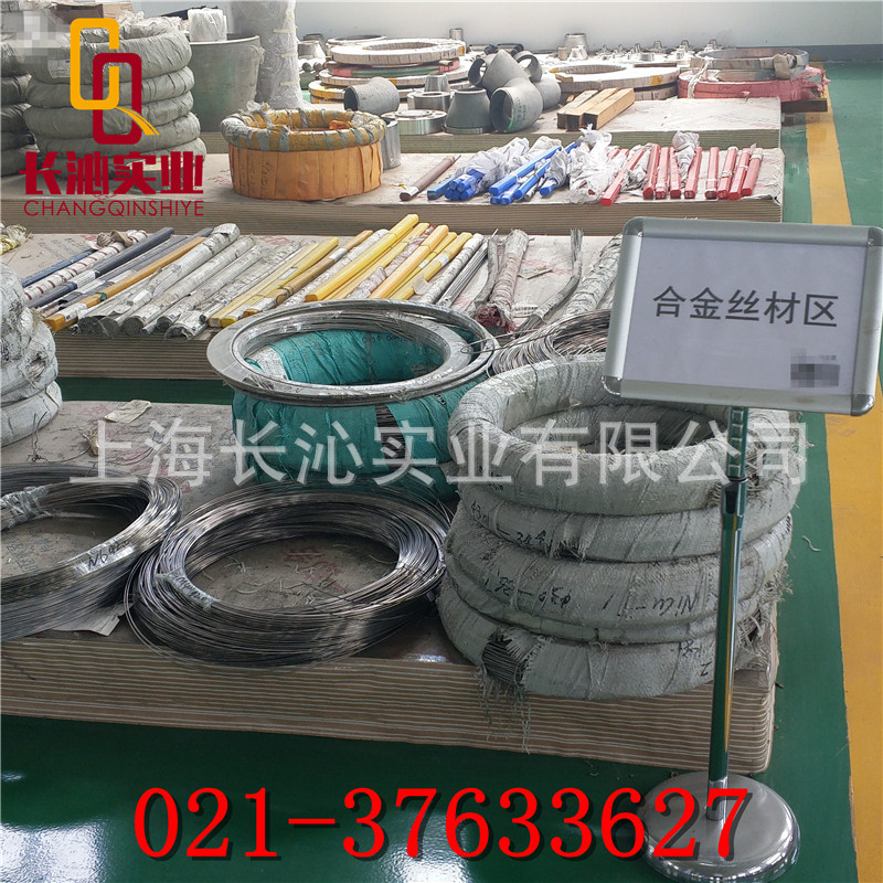 上海长沁：供应K406高温合金棒 耐强酸K406钢板 锻件