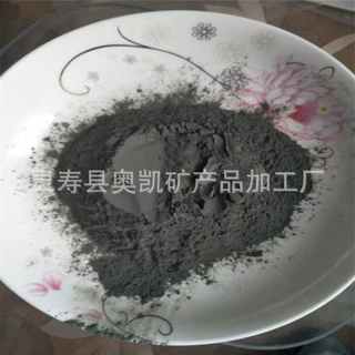 厂家热销电气石高纯电气石粉 电气石能量粉 碧玺粉