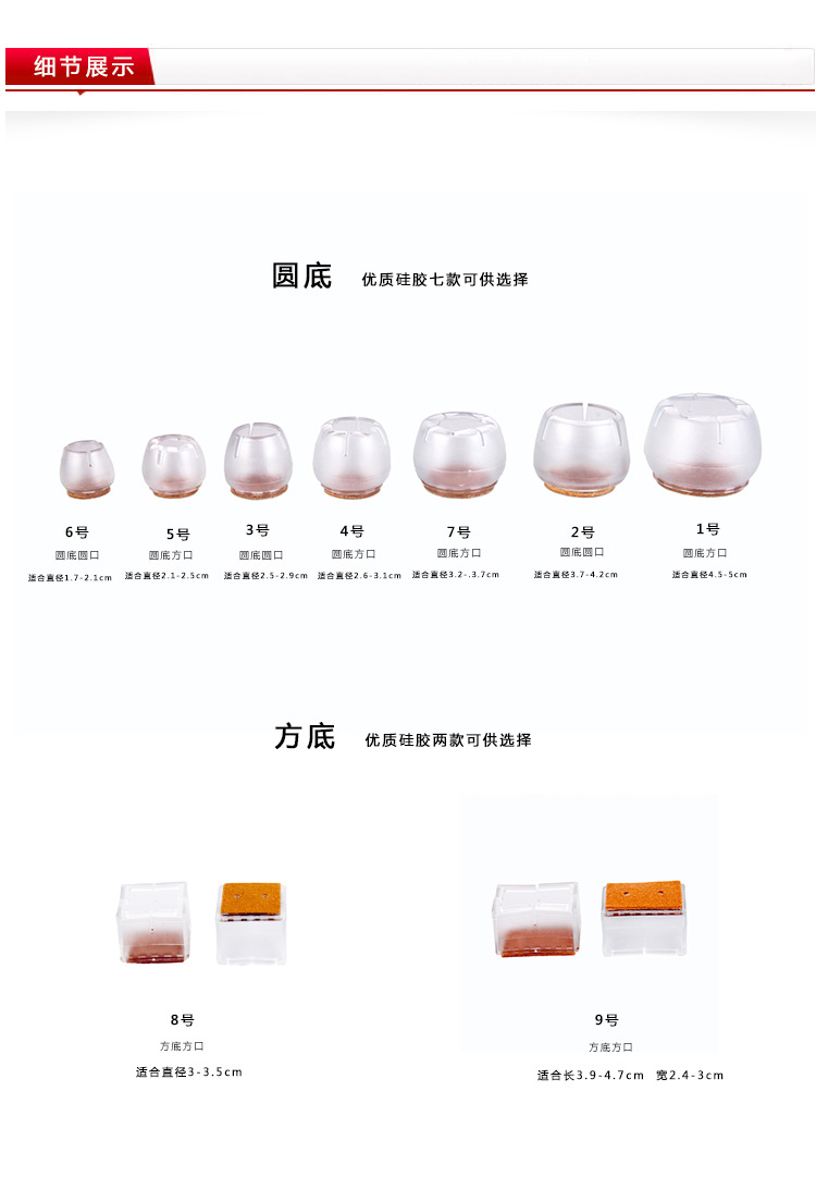 矽膠防滑桌椅腳套,矽膠桌腳墊 矽膠防滑桌椅腳套,矽膠桌腳墊