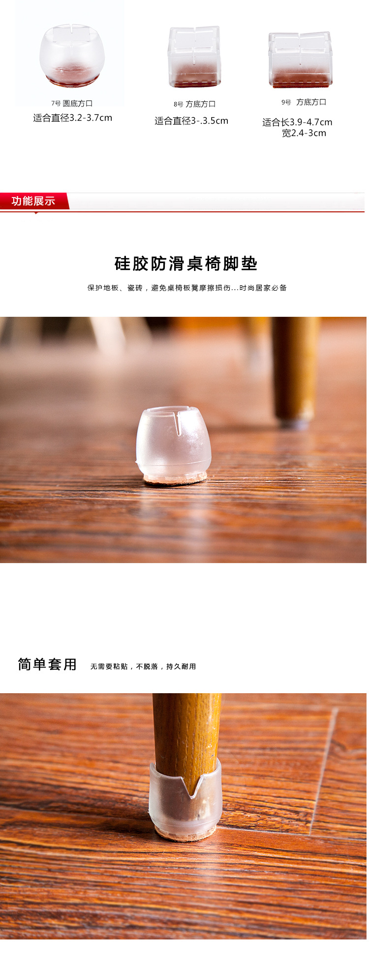 矽膠防滑桌椅腳套,矽膠桌腳墊 矽膠防滑桌椅腳套,矽膠桌腳墊