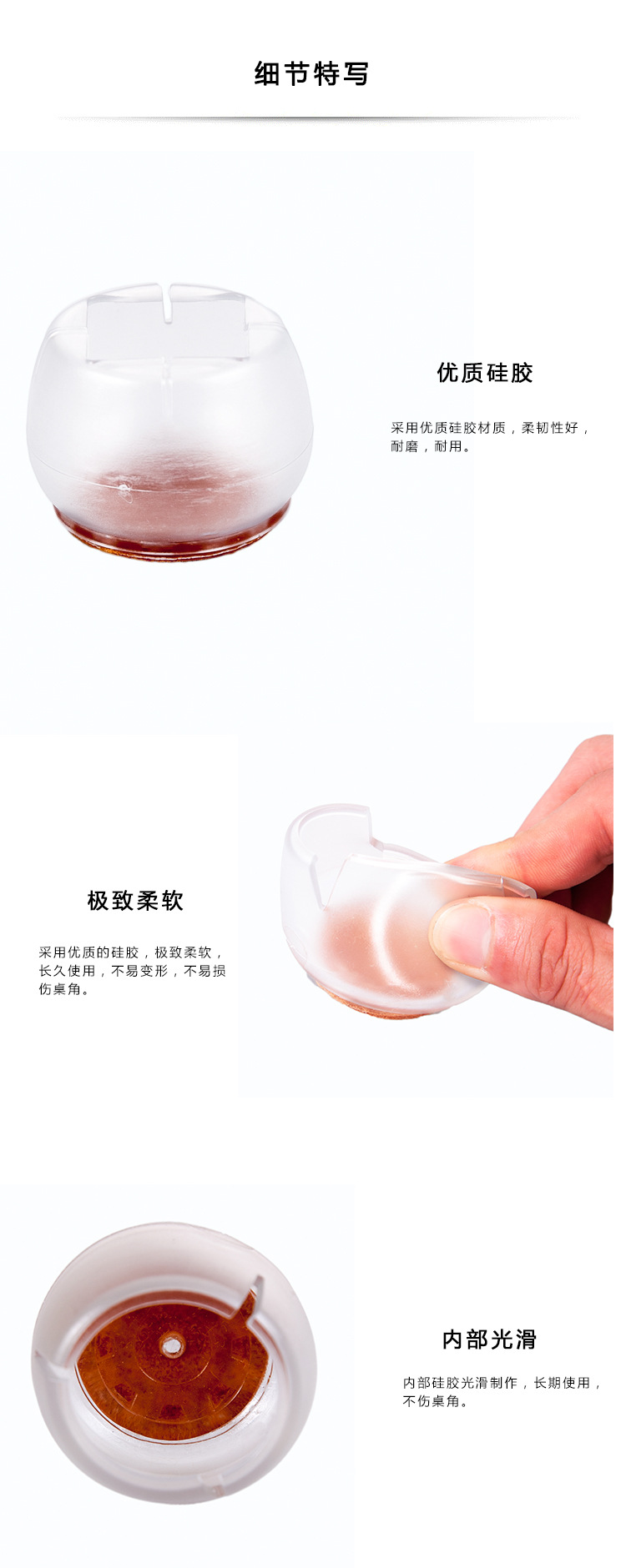 矽膠防滑桌椅腳套,矽膠桌腳墊 矽膠防滑桌椅腳套,矽膠桌腳墊