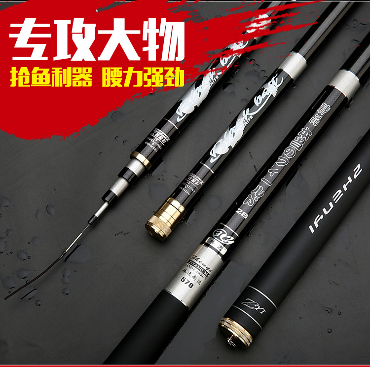Tienda de aparejos de pesca modelo caña de pescar fuerza de tracción grande 28 fábrica de ajuste al por mayor artes de pesca 5,4 M 7,2 M MESA DE CARBONO caña de pescar 4H caña de pescar