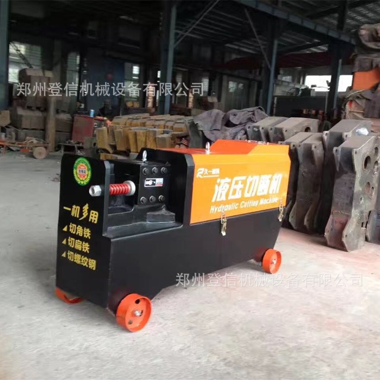液压立式螺纹钢切断机 液压卧式钢筋切断机 电机5.5kw