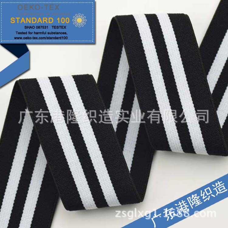 40MM/4CM 1寸5分黑白间色毛面橡筋松紧带 中山厂家批发橡筋
