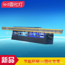 UV��ī�zˮ UV LED�̻���Դ LED���⾀���Դˮ���͹̻��Cuv��