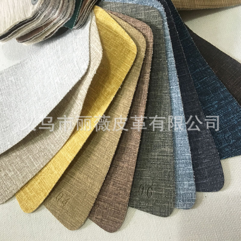 家居装饰半pu皮革面料汽车粗布纹移门背景墙沙发家具人造革软包