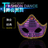 Sequenant Crown Mask Female Stalls Glowing Facebook Dance Products Products