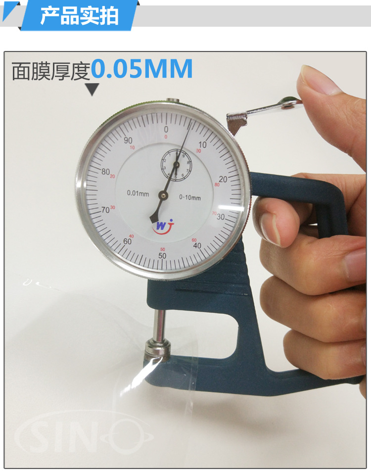 转移膜无底纸_04