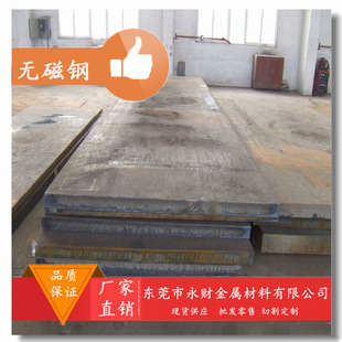 ��ؔ����1Mn18CR4N�o��䓟o��ģ���1Mn18CR4N䓰� 1Mn18CR4N�A��
