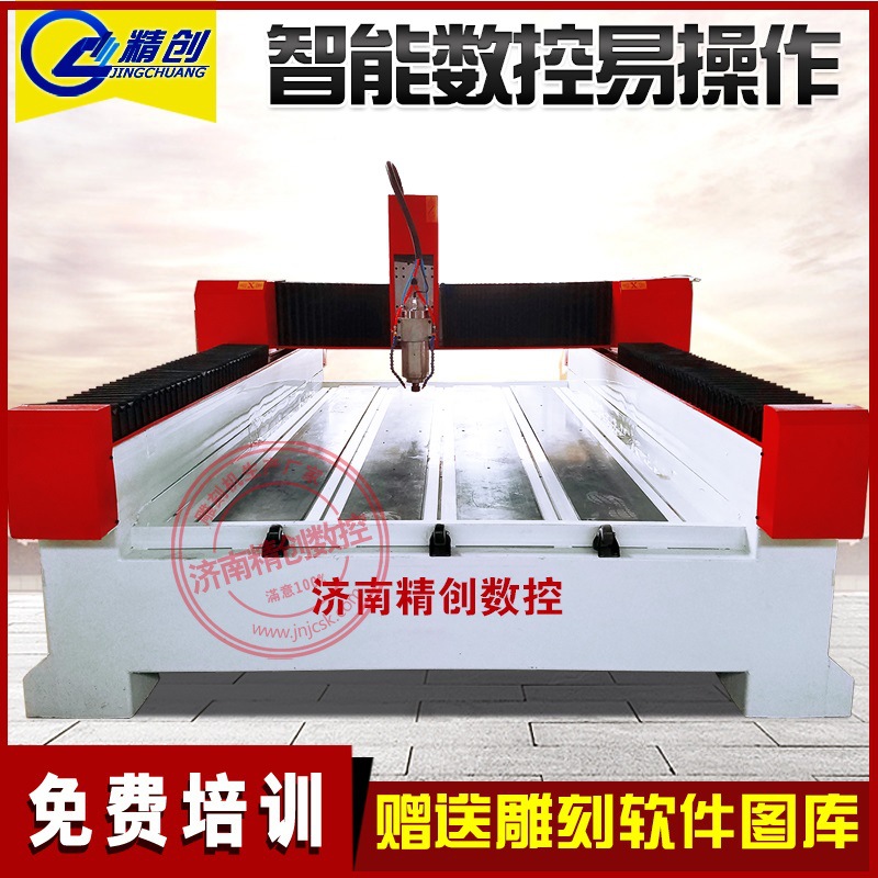 1325 济南卖墓碑雕刻机厂家石碑墓碑雕刻机价格济南正规墓碑雕刻机厂家