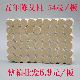 Four Hole Bamboo Moxibustion Box Ai Jiu He Portable Moxa Burner for Home Wellness key features