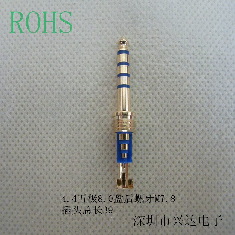 批发纯铜4.4mm五极平衡耳机插头 索尼5节音频插针 五级公头