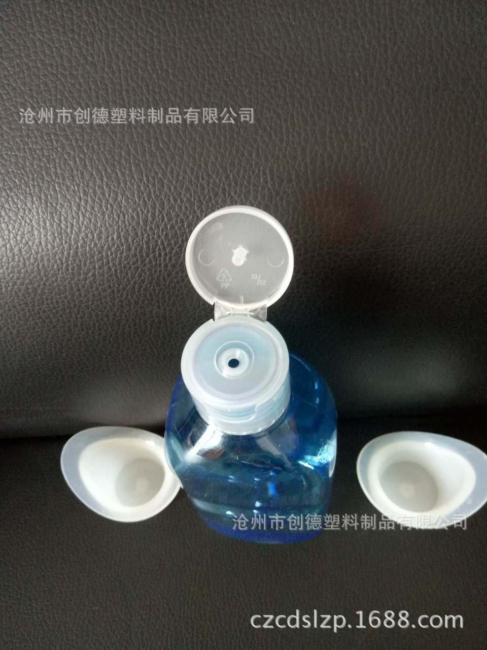 现货供应250ml洗眼液瓶 洗眼液杯 洗眼水塑料瓶