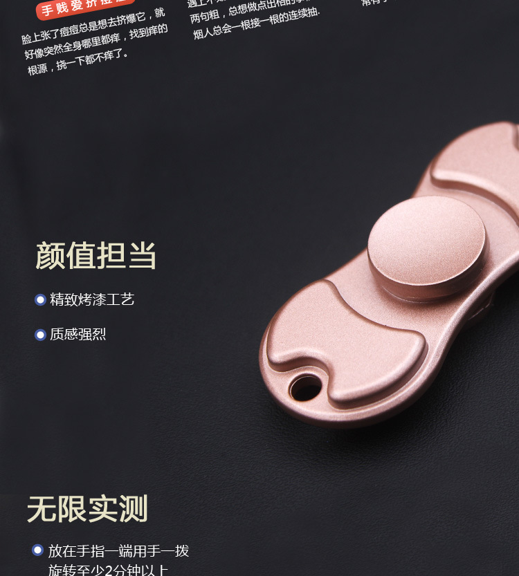 Fidget spinner - Ref 2616048 Image 8