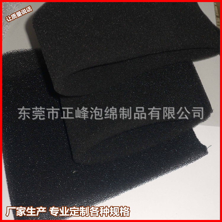 工厂直销油漆黑色过滤棉 油漆房过滤棉 量大价优