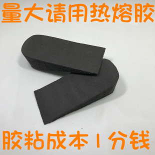 ���lӲ���߉| ��Ӳ��EVA�������[��Ь�| �����|3������Ůʿ����