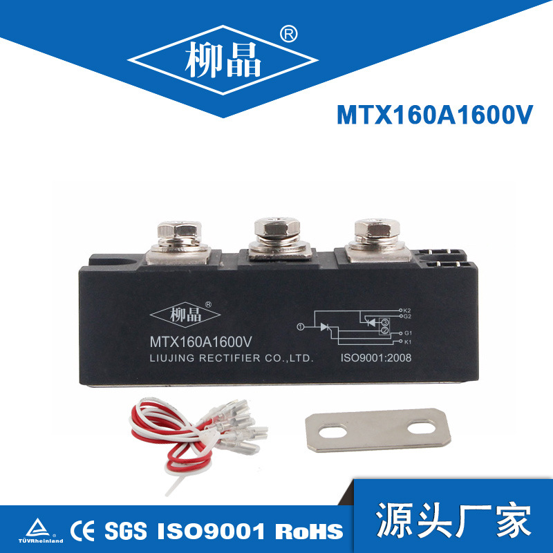 电阻焊机中频逆变选用 MTX160A600V 双向可控硅